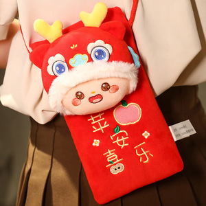 2024新款龙年包包挂件儿童拜年红包袋利是封春节用品礼品吉祥物