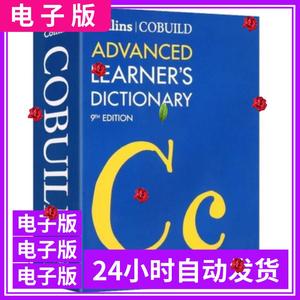 柯林斯高阶英英词典英文原版CollinsCOBUILDP电子版素材字画