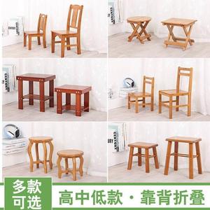 小椅子竹子带靠背的凳子实木板凳成人家用木头可折叠马扎登子单人
