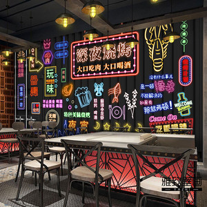 烧烤店装饰创意墙面室内