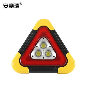安赛瑞LED警示灯汽车多功能三角架警示牌故障停车牌红色爆闪灯三