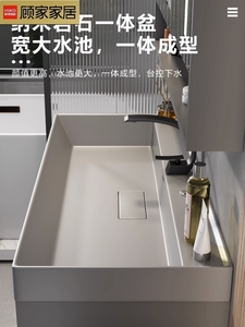 顾家家居卫生间智能浴室柜组合现代简约大口盆大水池洗手台洗漱台