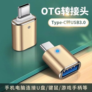 巴喜路适用于华为手机OTG转接头Type-c转USB3.0二合一U盘读卡器鼠标键盘小米OPPO苹果安卓下载歌曲照片视频