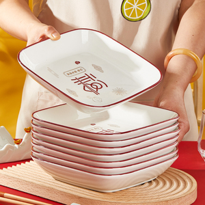 日本进口工艺高端盘子菜盘家用2023新款中式陶瓷餐盘碗具碗碟盘组