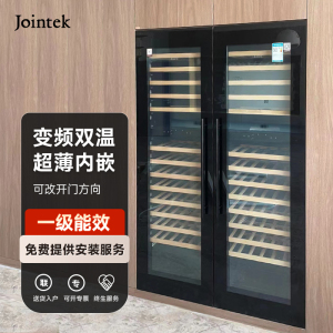 Jointek/竣德大容量无缝嵌入式酒柜恒温红酒柜子家用超薄内嵌零嵌