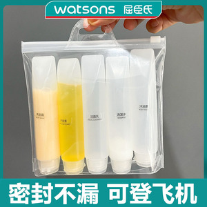 日本洗发水沐浴露分装瓶旅行洗漱套装便携软管挤压登机护发素体乳