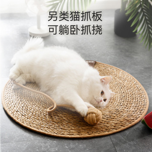 猫抓板蒲草垫子耐抓耐磨大号编织猫咪磨爪器圆形猫垫子宠物猫玩具