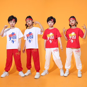 中小学生团体儿童啦啦操演出服装拉拉队表演春季运动会开幕式爱国