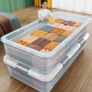 箱子滚轮透明床底长方型塑料收纳箱大容量收纳盒整理箱带滑轮床下