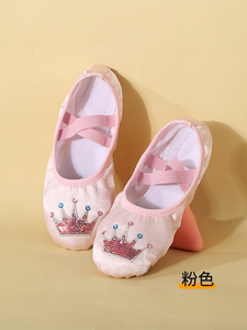 迪卡农免系带儿童缎面舞蹈鞋女形体软底练功专用女童猫爪鞋中国芭