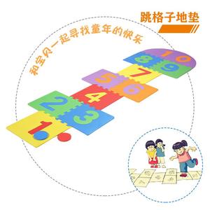 玩具跳格子跳房子拼接地垫数字泡沫拼图儿童幼儿园训练小孩玩具
