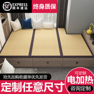 床垫榻.榻米床垫子尺寸电加热日式家用塌.塌米椰棕炕垫子踏.15毫
