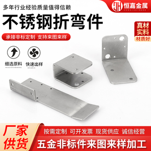 304不锈钢板激光切割316钣金折弯加工定做铁板铝板镀锌板零切定制