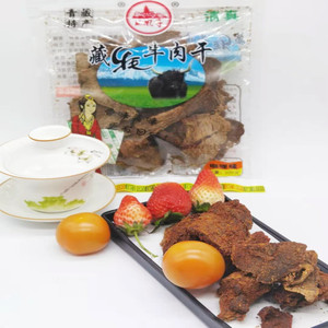 凤凰寺手撕牛肉