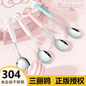 便携餐具筷子卡通儿童勺子高颜值家用304不锈钢调羹吃饭汤勺汤匙