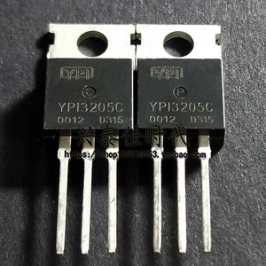 ypi3205c 110a/55v to-220 场效应三极管 代替fhp3205 irf3205