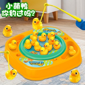 小黄鸭钓鱼玩具儿童1-2岁3电动旋转磁性益智宝宝男孩女孩六一礼物