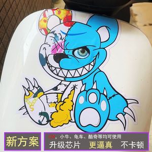 恶魔之眼灯