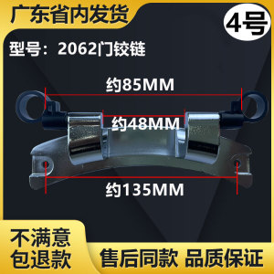 小天鹅滚筒洗衣机TD100Q16MDG5原装门铰链TG80-1616WMTDG门合页