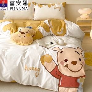 富安娜被套儿童床上用品四件套可爱水洗全棉卡通维尼熊男孩迪士尼