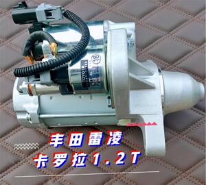 适用于丰田16款卡罗拉1.2t启动马达 雷凌1.2t 9nr-ft启停起动机_阿里