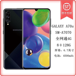 Samsung/三星Galaxy A70s SM-A7070全网通4G电信移动双卡智能手机