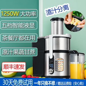 惠慕榨汁机商用姜汁榨甘蔗水果渣汁分离自动鲜榨原汁机整榨西芹