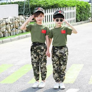 小学生迷彩服套装幼儿园夏令营军人衣服演出服男女孩特种兵军训服