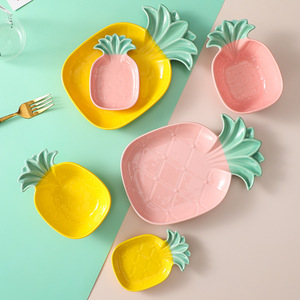 创意水果盘菠萝陶瓷点心碟子碗碟套装家用可爱个性餐盘沙拉甜品盘