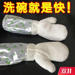 刷碗神器竹纤维洗碗手套厨房加厚防水不沾油耐用家务清洁刷碗抹布