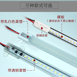 led硬灯条220v展示柜台自粘超亮烟柜橱柜子货架酒柜灯带长条形灯