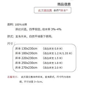 新品全棉黑白奶牛图案床单单件 ins风斜纹纯棉卡通学生宿舍小被单