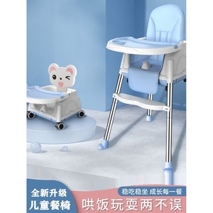 可优比宝宝吃饭餐椅带轮子椅子婴儿餐车儿童椅喂饭座椅两用歺槕椅