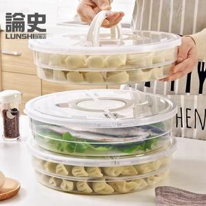 厨房冰箱速冻单层多功能收纳盒圆形翻盖防串味饺子盒透明式保鲜盒