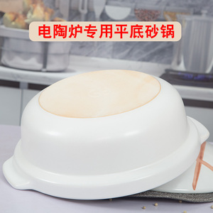 电陶炉专用平底砂锅炖锅家用燃气炖汤米线沙锅陶瓷火锅耐高温白色