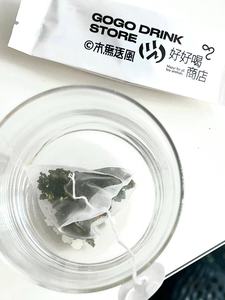 木马逐风冰泉西瓜乌龙 果茶冷泡茶茶包礼盒