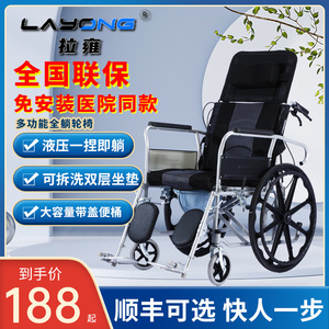 高靠背可全躺式轻便折叠轮椅老年老人残疾专用带坐便多功能手推车