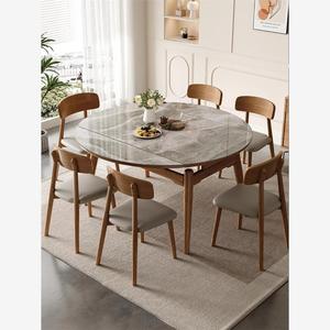 双虎家具官方全实木岩板餐桌伸缩变形一桌六椅组合吃饭桌家用桌折