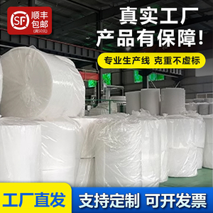 初效过滤棉空气净化环保设备防尘空调过滤无纺布化纤工业级过滤棉
