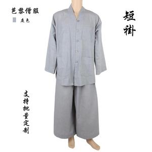 台湾芭黎僧服夏季 短褂 小褂 男女僧衣和尚服 台米通全棉布套装