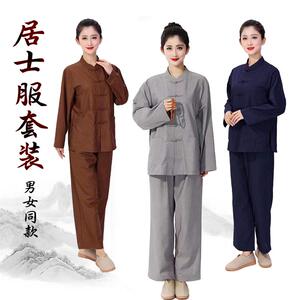 居士服男女禅修佛系棉僧服套装布扣僧衣和尚尼姑冬季加厚打坐衣服