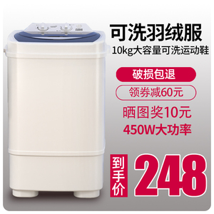 万利达10公斤单桶洗衣机宿舍大容量全半自动小型家用出租屋房用