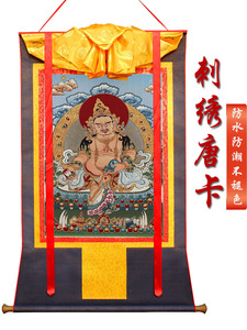 唐卡西藏手绘画黄财神佛像挂玄关装饰民族风刺绣布框织锦手工中堂