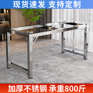 加厚不锈钢会议办公餐桌书桌电脑桌吧台茶几支撑架定制