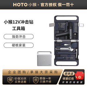 00优惠类型:0库存量:50邮费:包邮累计评价: 1卖家: 小猴工具嘉采泊