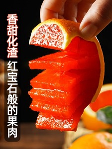 血橙新鲜水果秭归中华红橙子9斤当季整箱雪橙大果南赣脐甜果冻橙