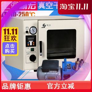 上海精宏真空干燥箱DZF-6020实验室烘箱6050工业烤箱电热恒温6090