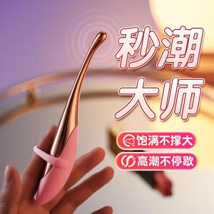 女性点潮笔自慰器震动棒情趣女用品阴蒂高潮成人专用玩具g点神器