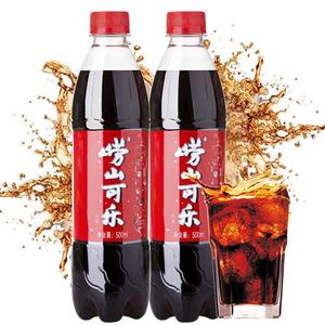 崂山可乐国产可乐500ml*24瓶整箱青岛特产碳酸饮料中草姜汁可乐