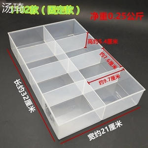 多格盒子长形零件收纳盒塑料透明分格长方盒型物件分类格子小形